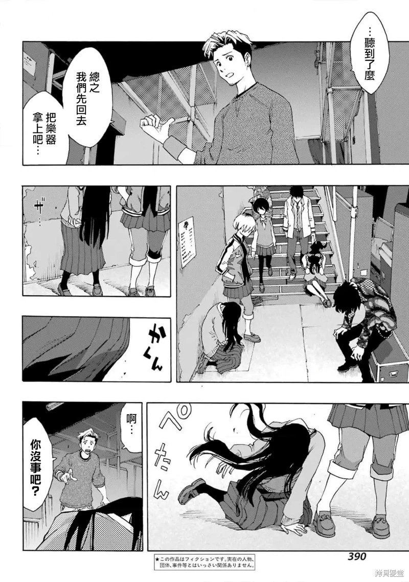 第112话