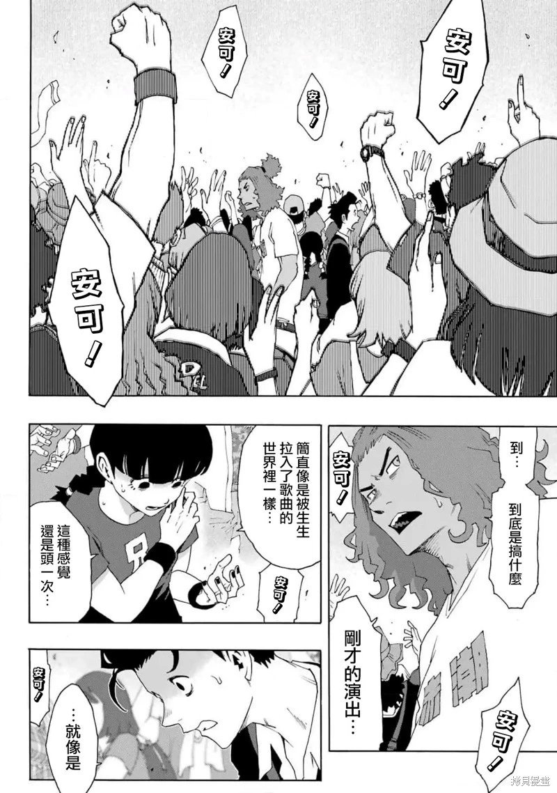 第112话