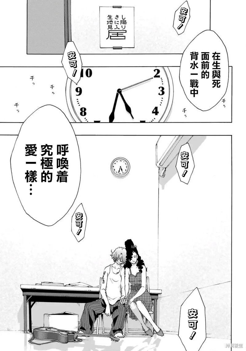 第112话