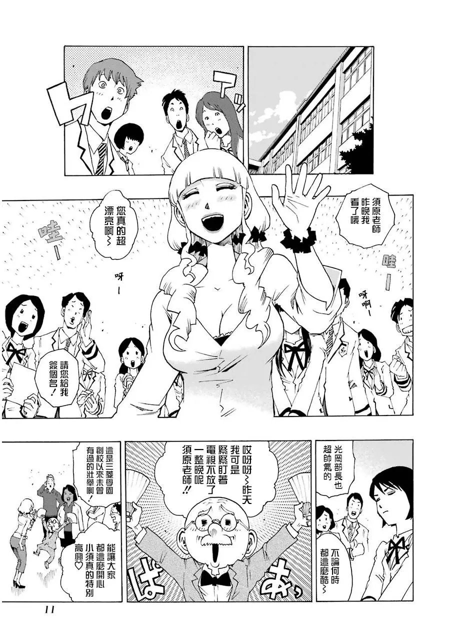 第14话