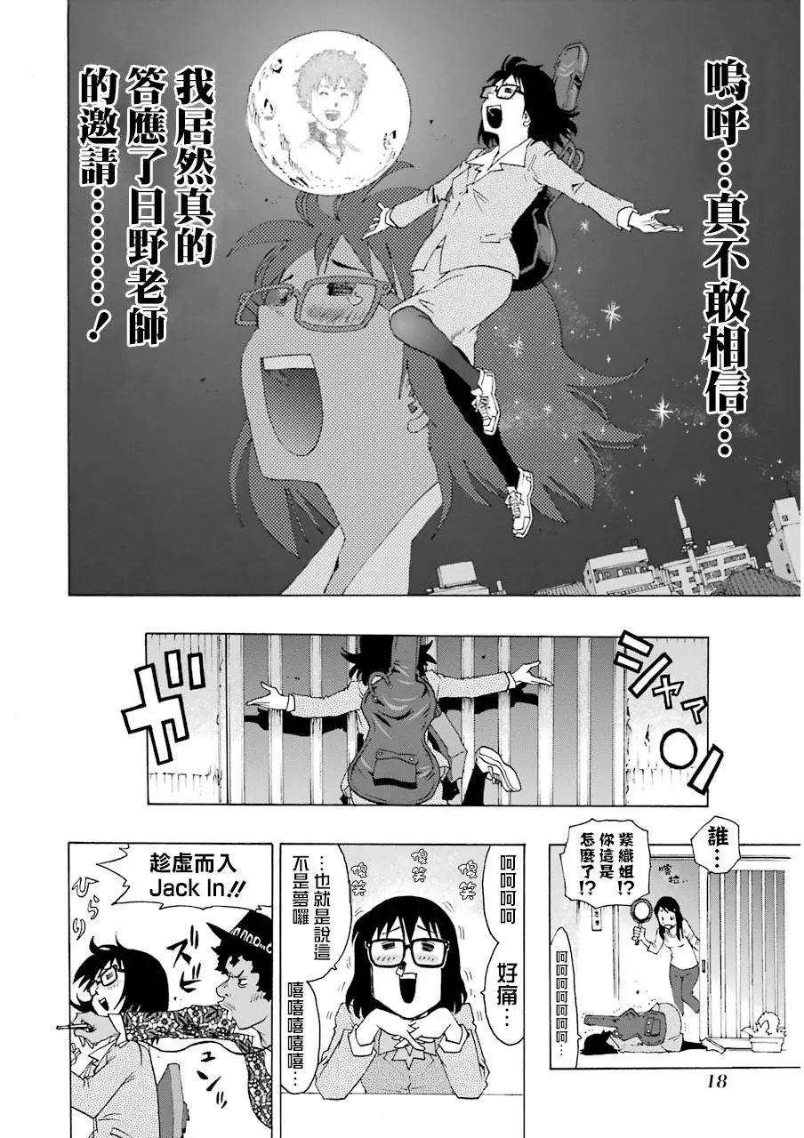 第14话