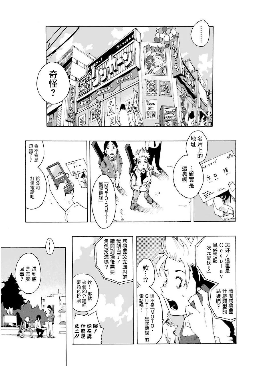 第15话
