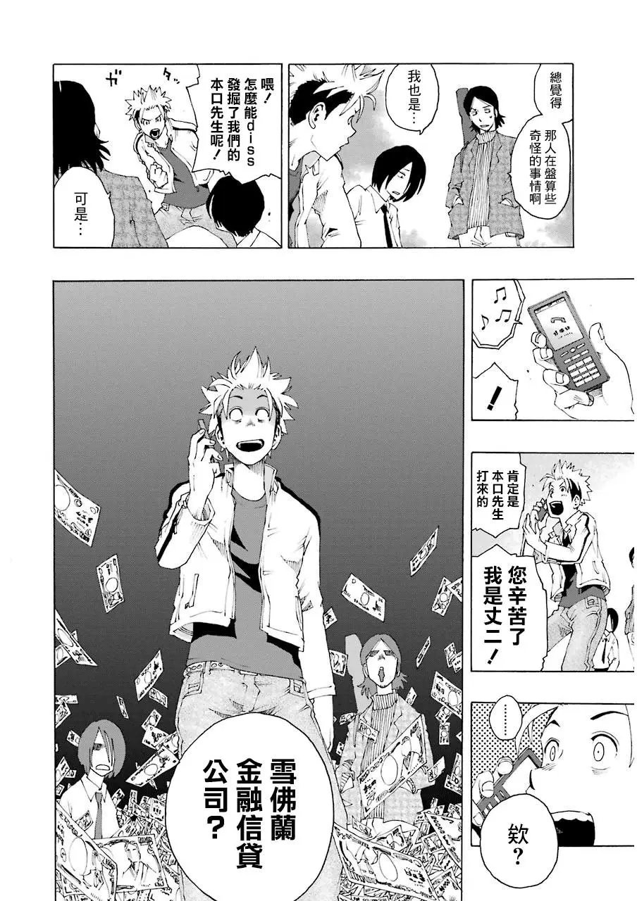 第15话