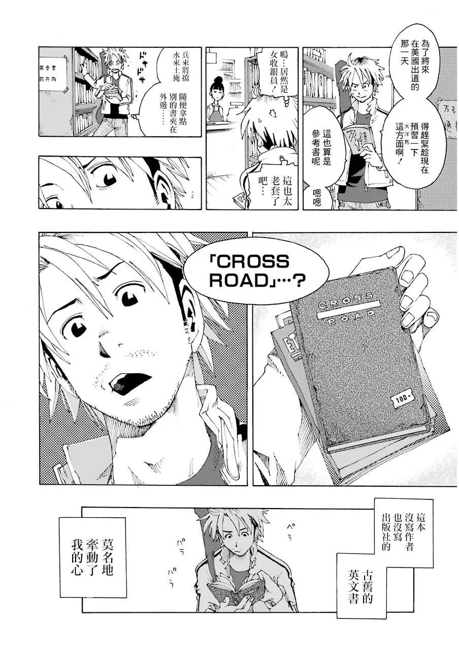 第15话