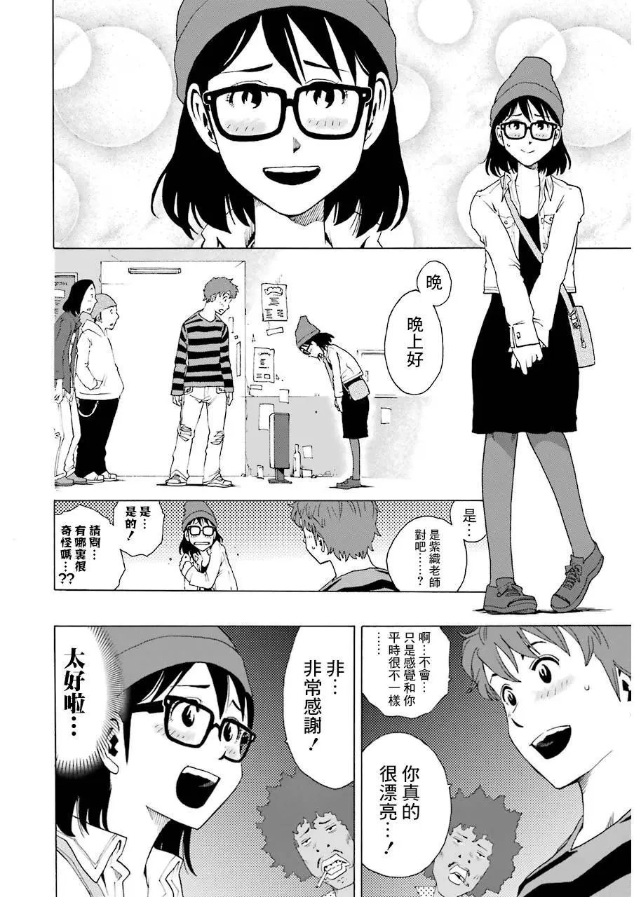 第16话