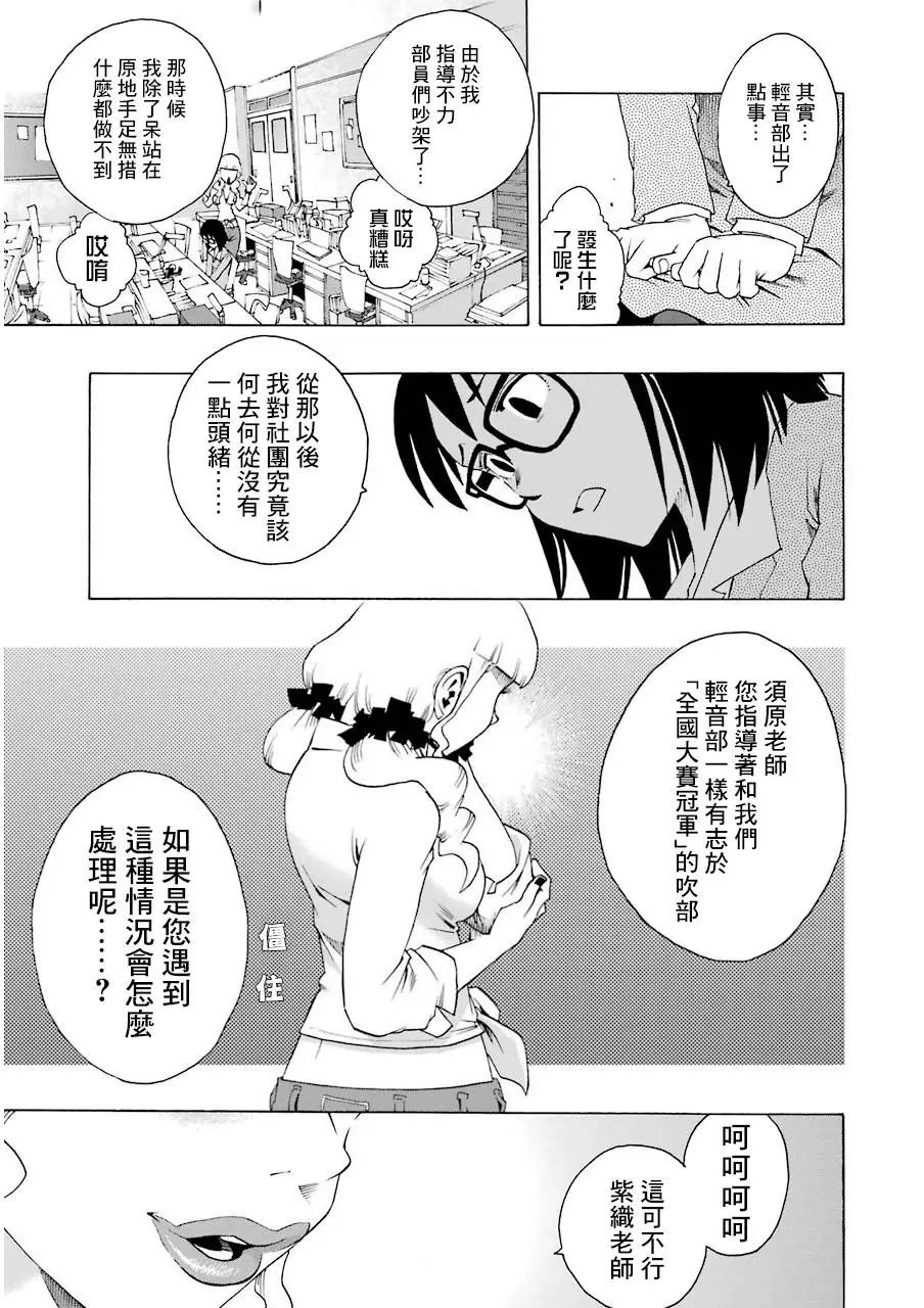 第18话