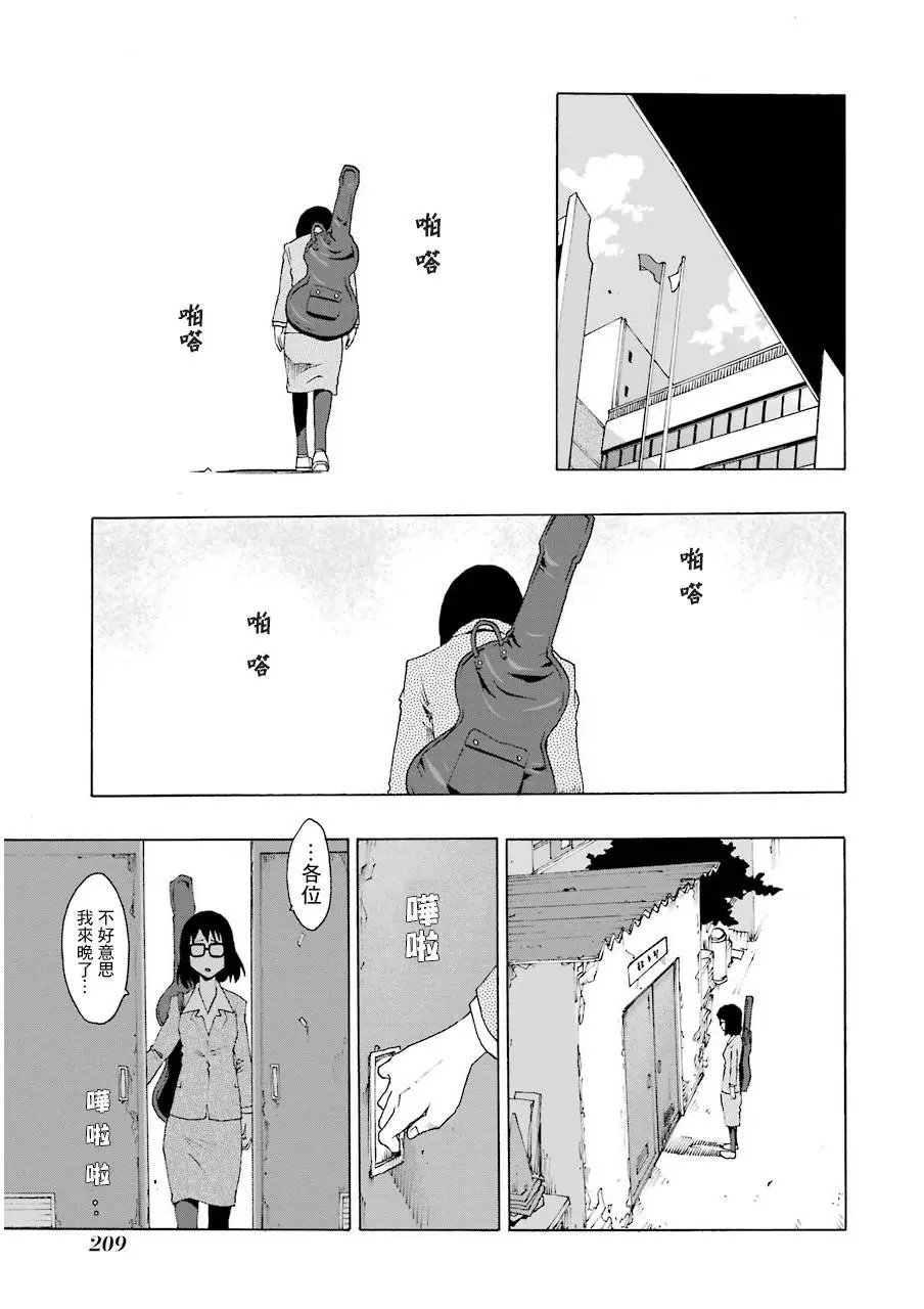 第18话