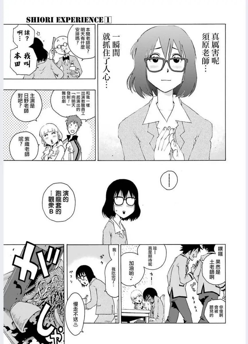 第01回