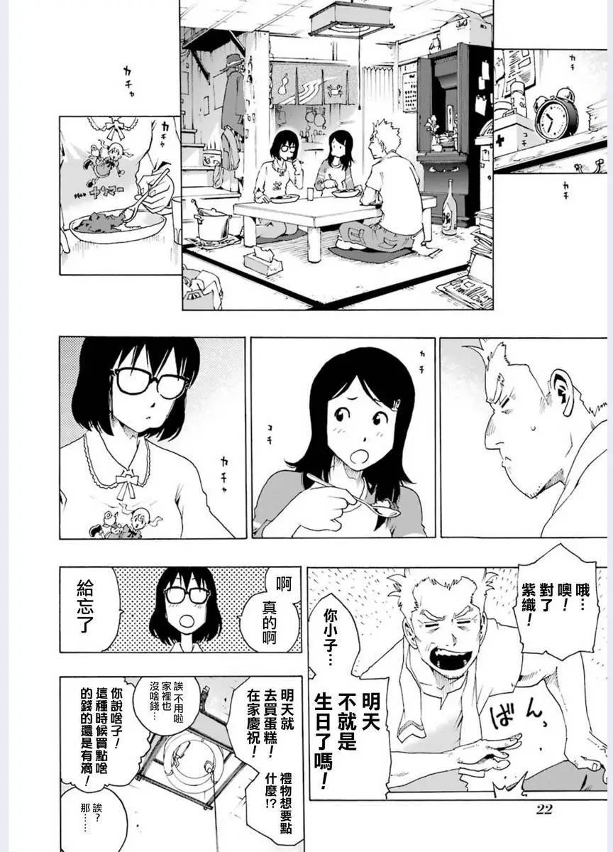 第01回