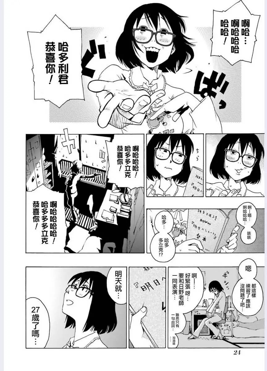 第01回