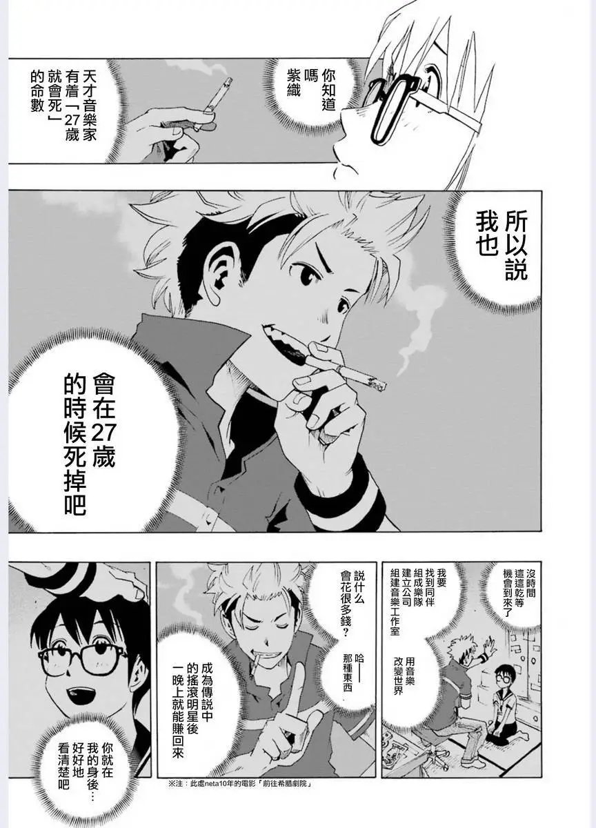 第01回