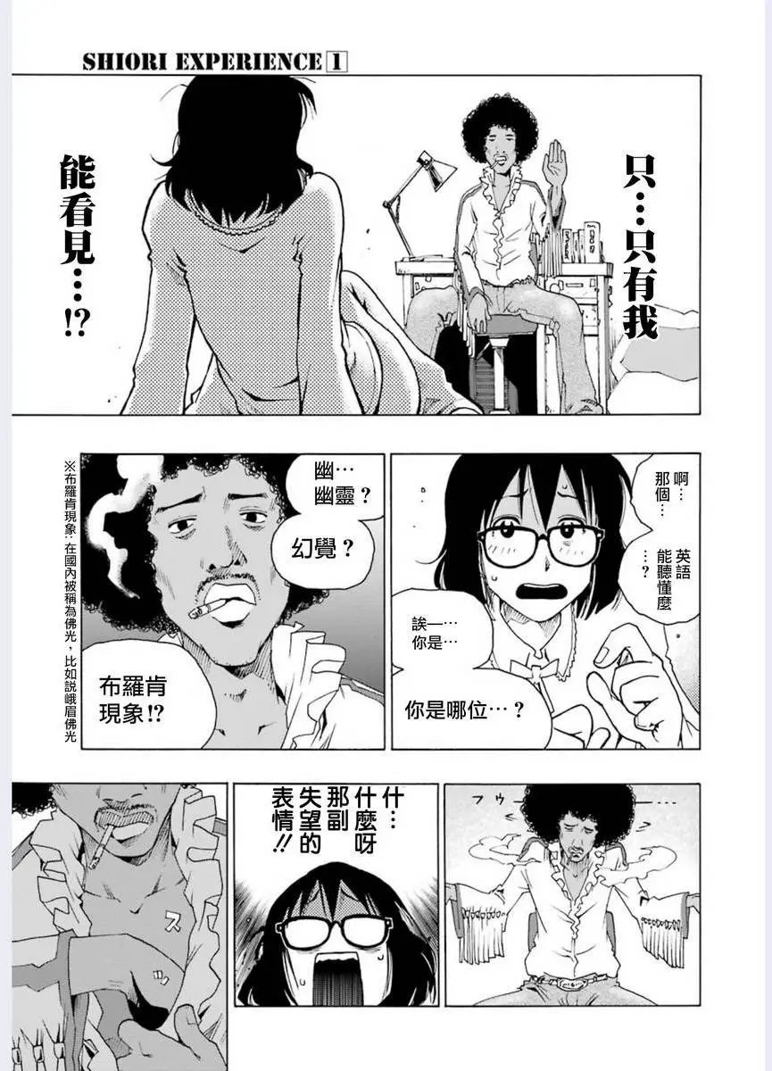 第01回