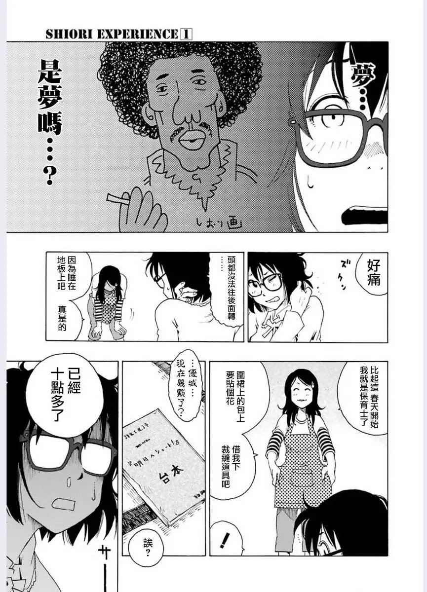第01回