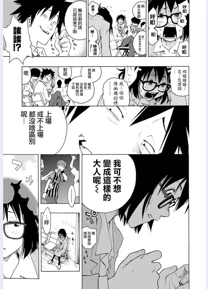第01回