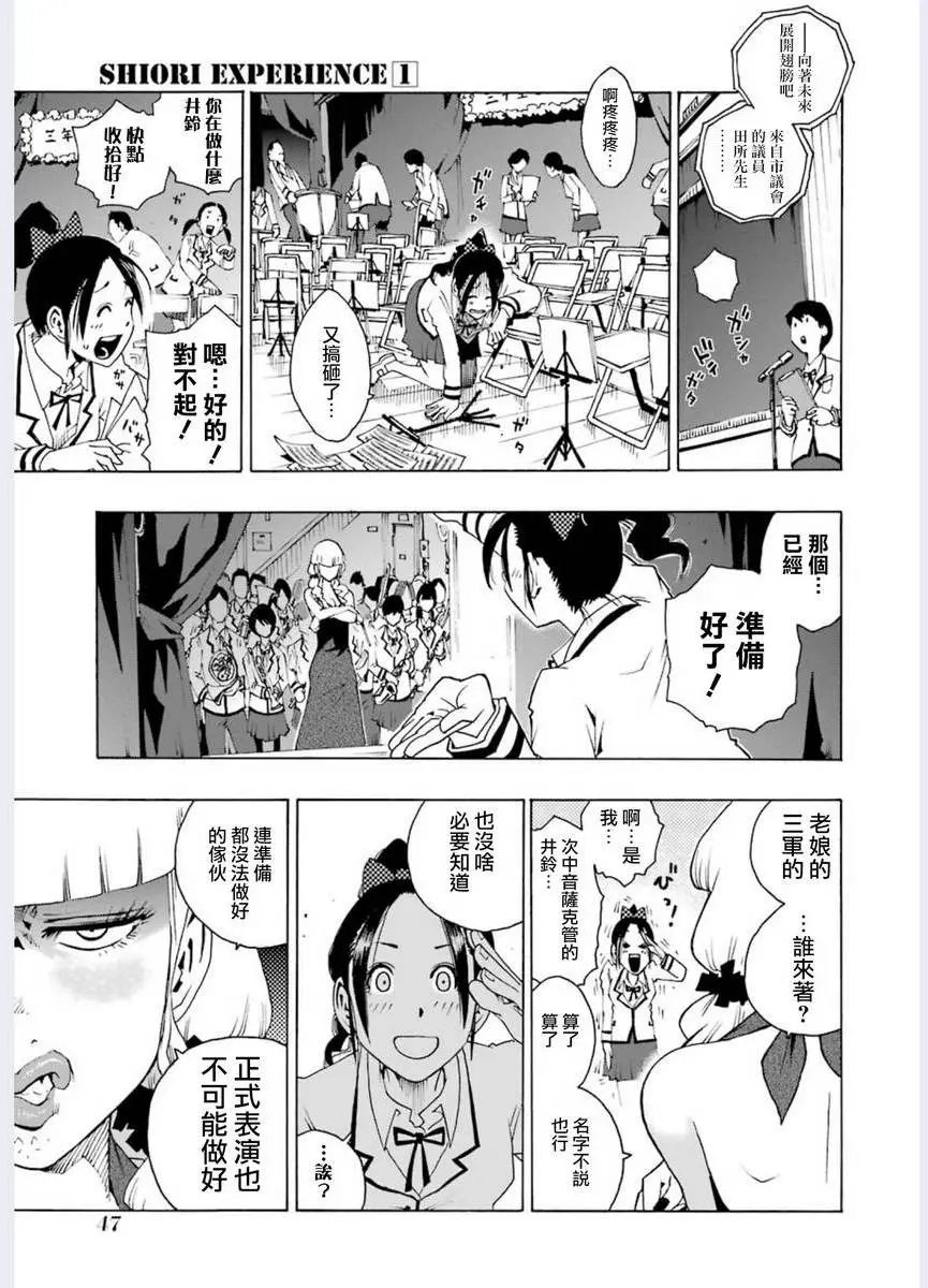 第01回