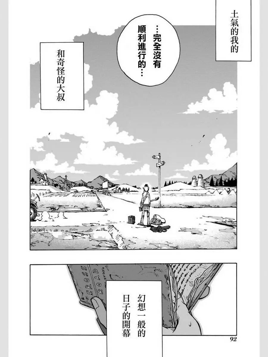 第01回