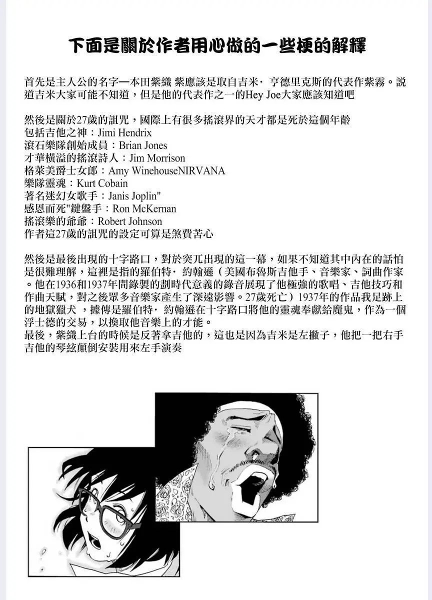 第01回