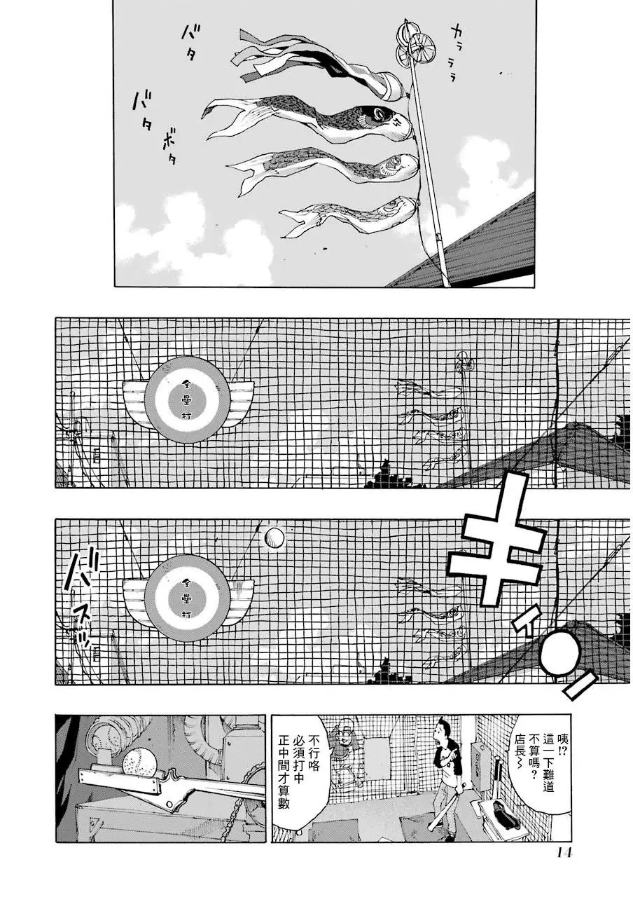 第19话