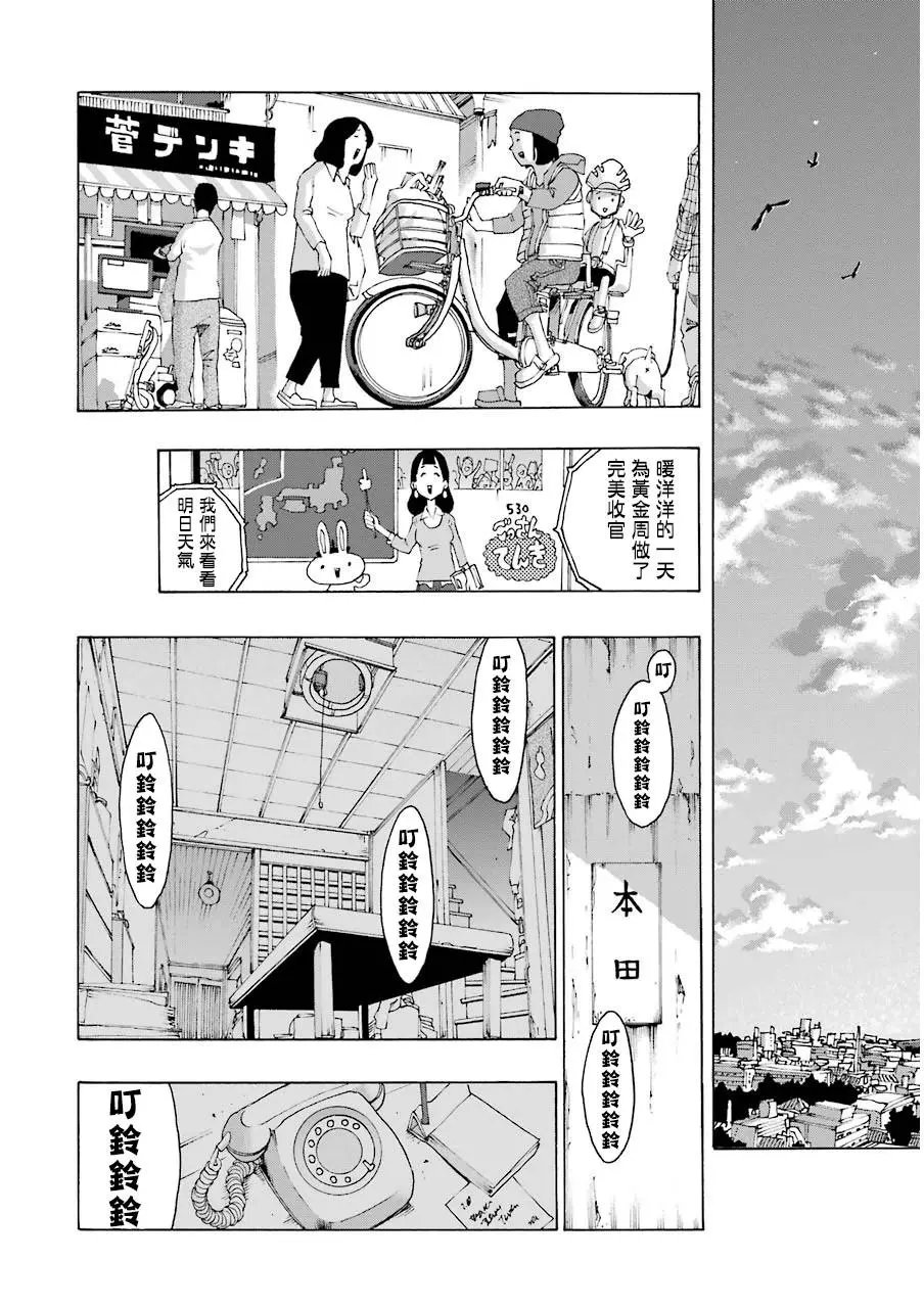 第19话