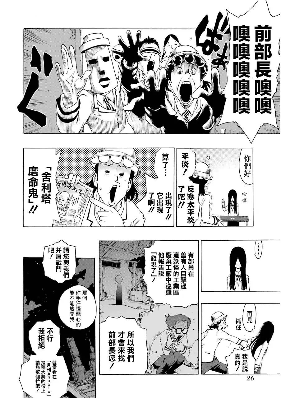 第19话