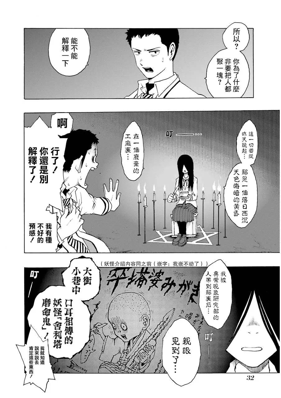 第19话