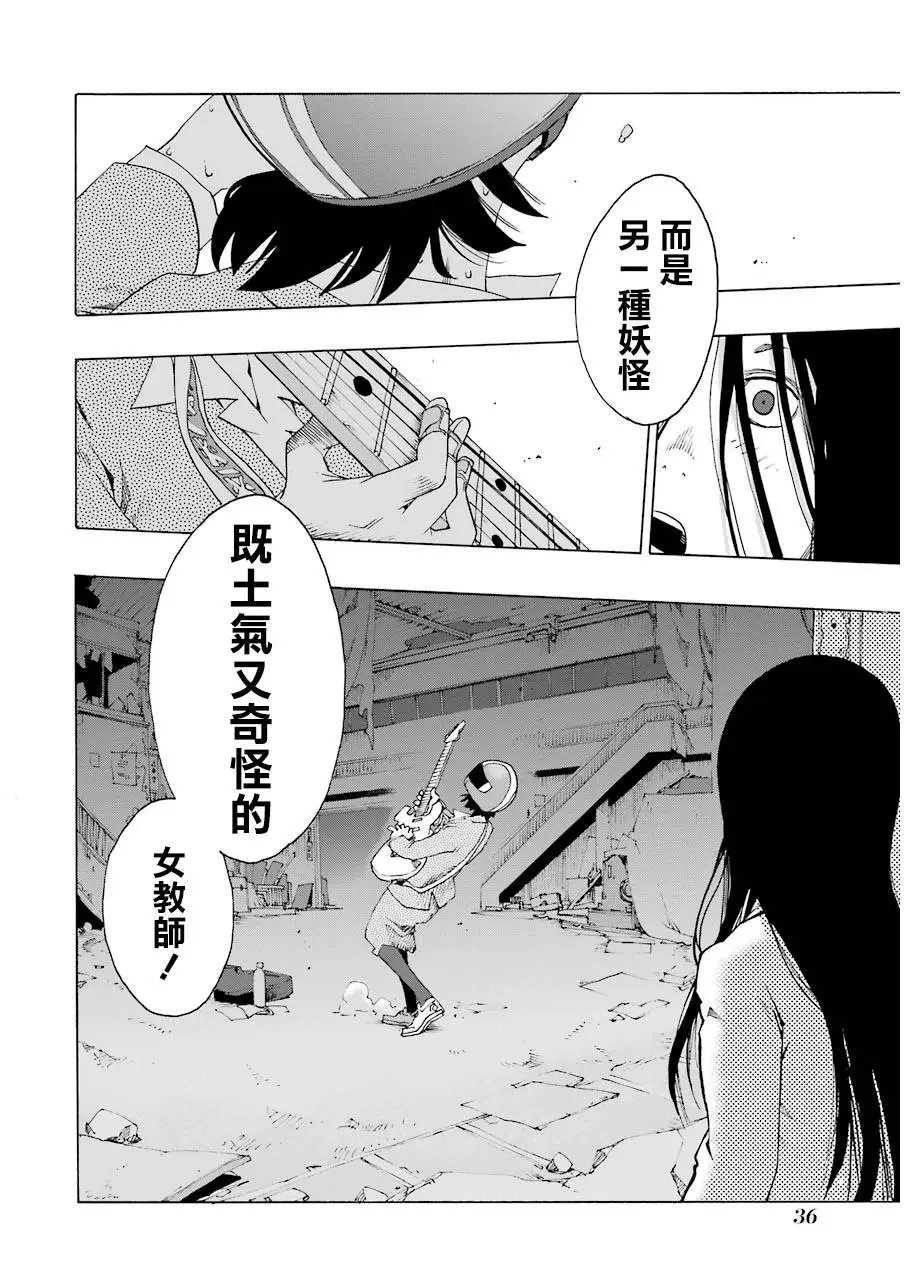 第19话