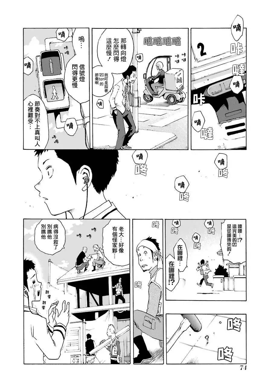 第20话