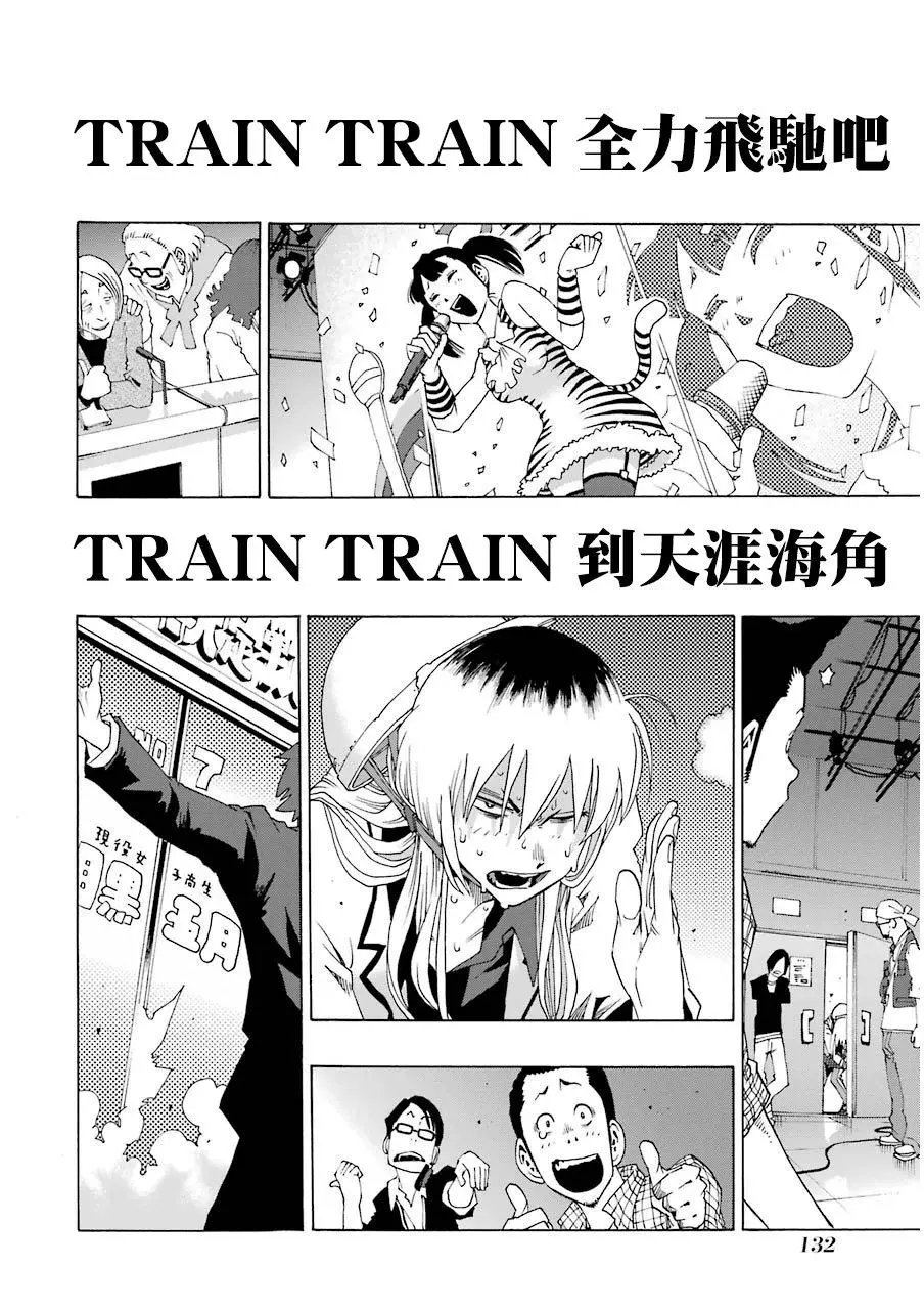 第21话