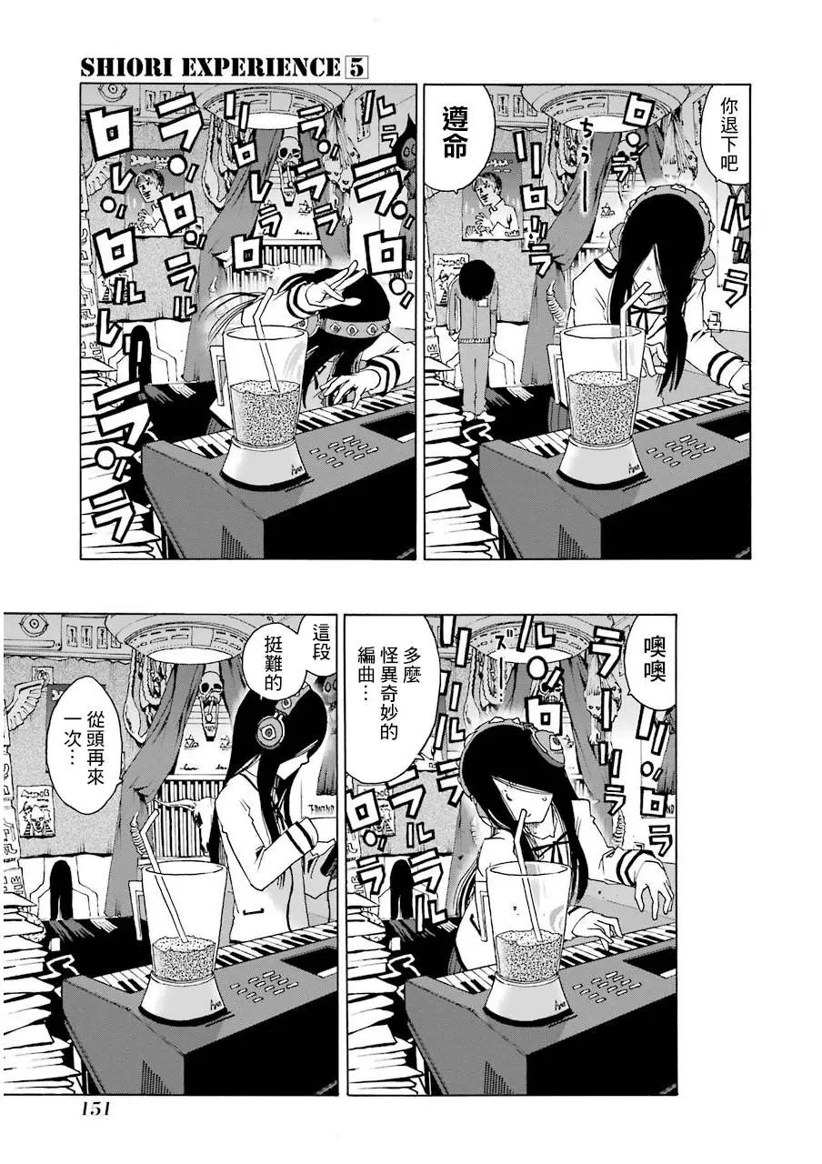 第22话