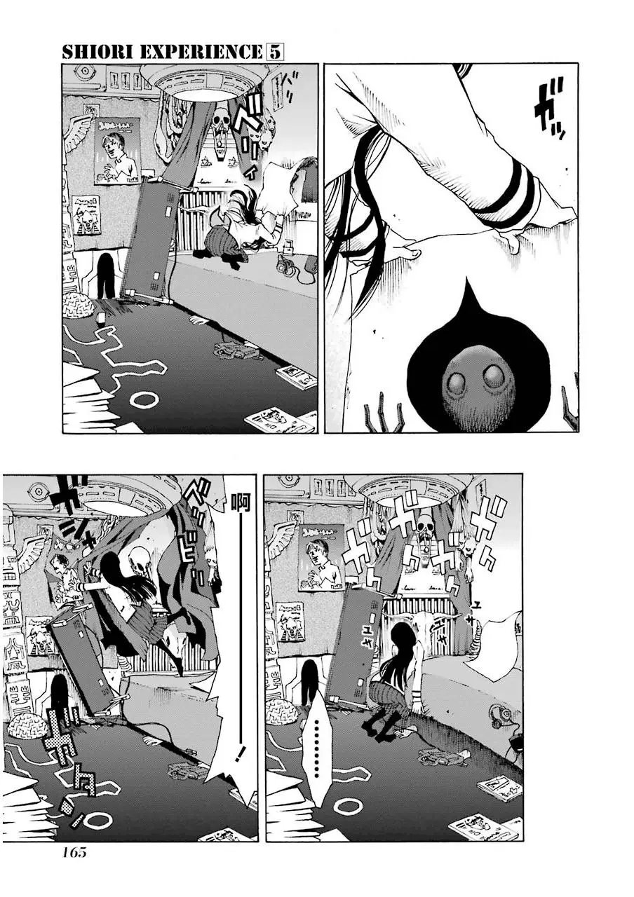 第22话