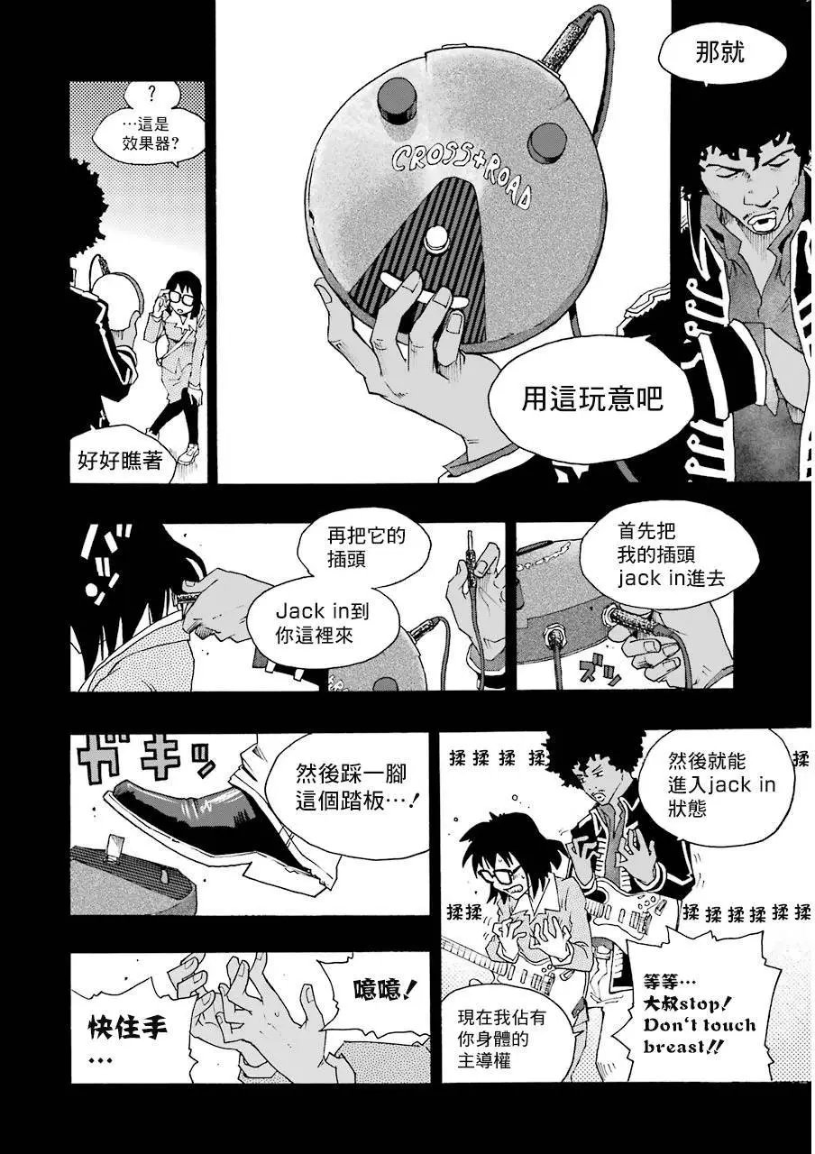 第23话