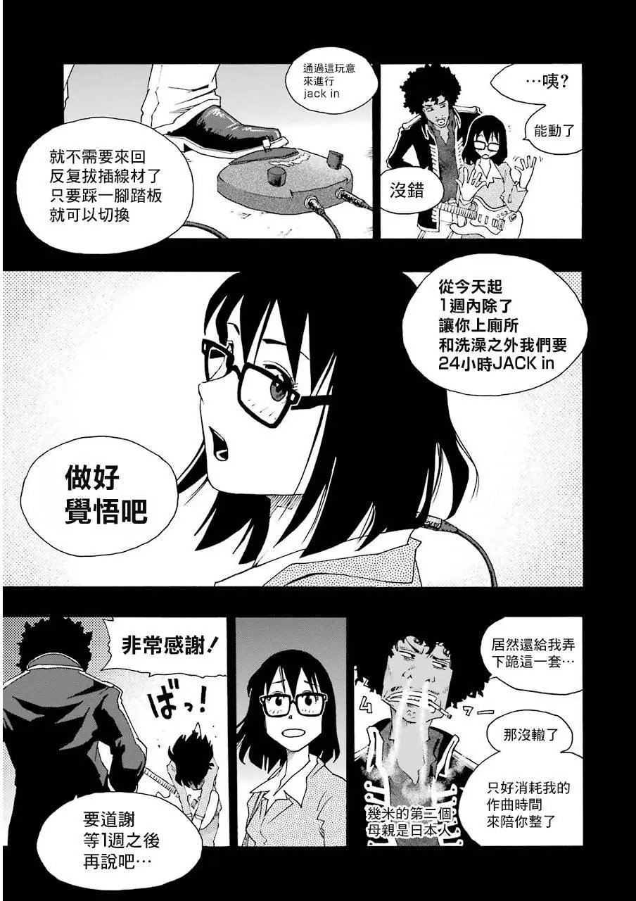 第23话