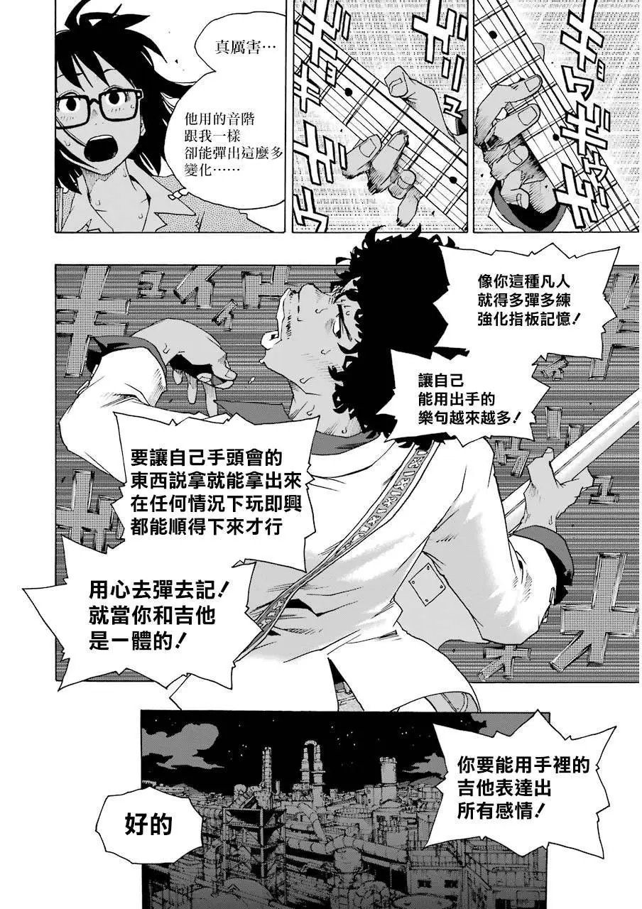 第23话