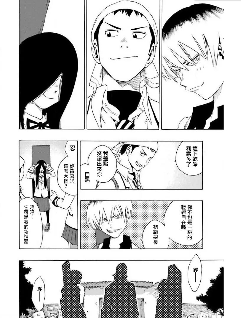 第24话