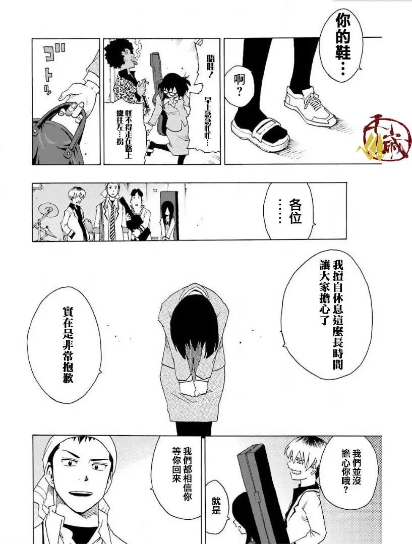 第24话