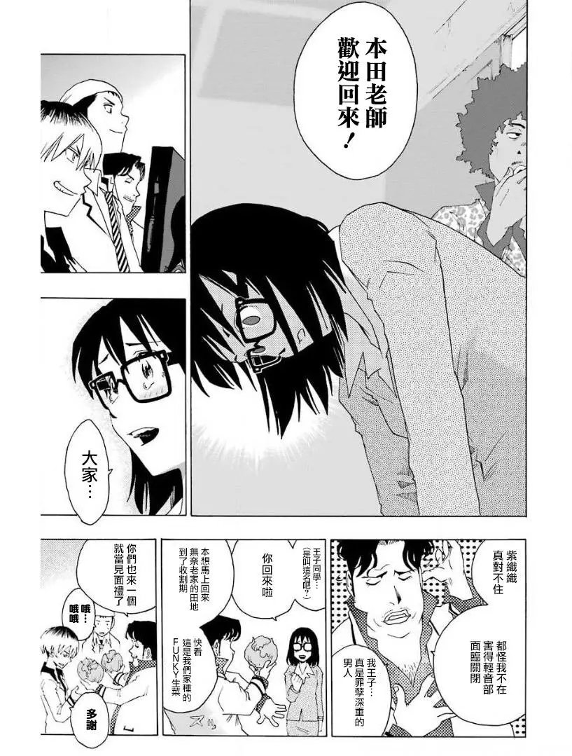 第24话