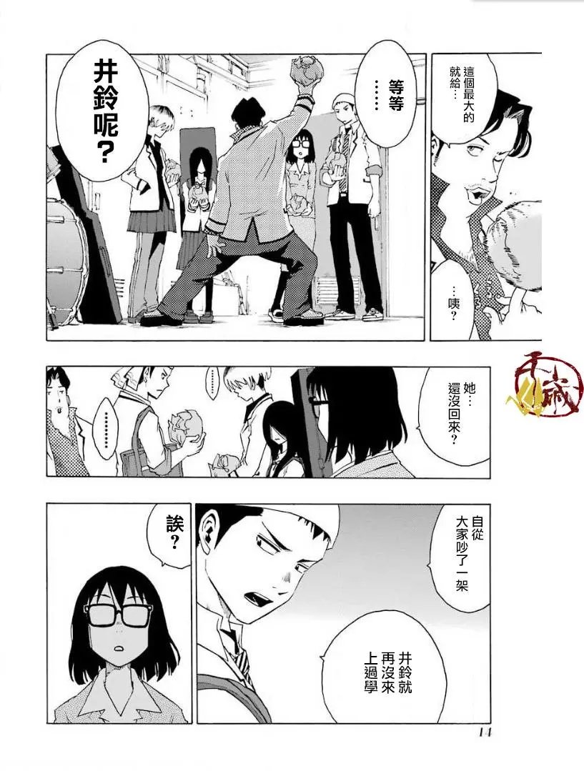 第24话