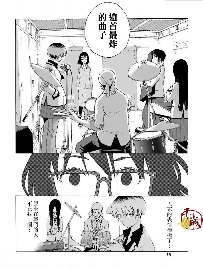 第24话