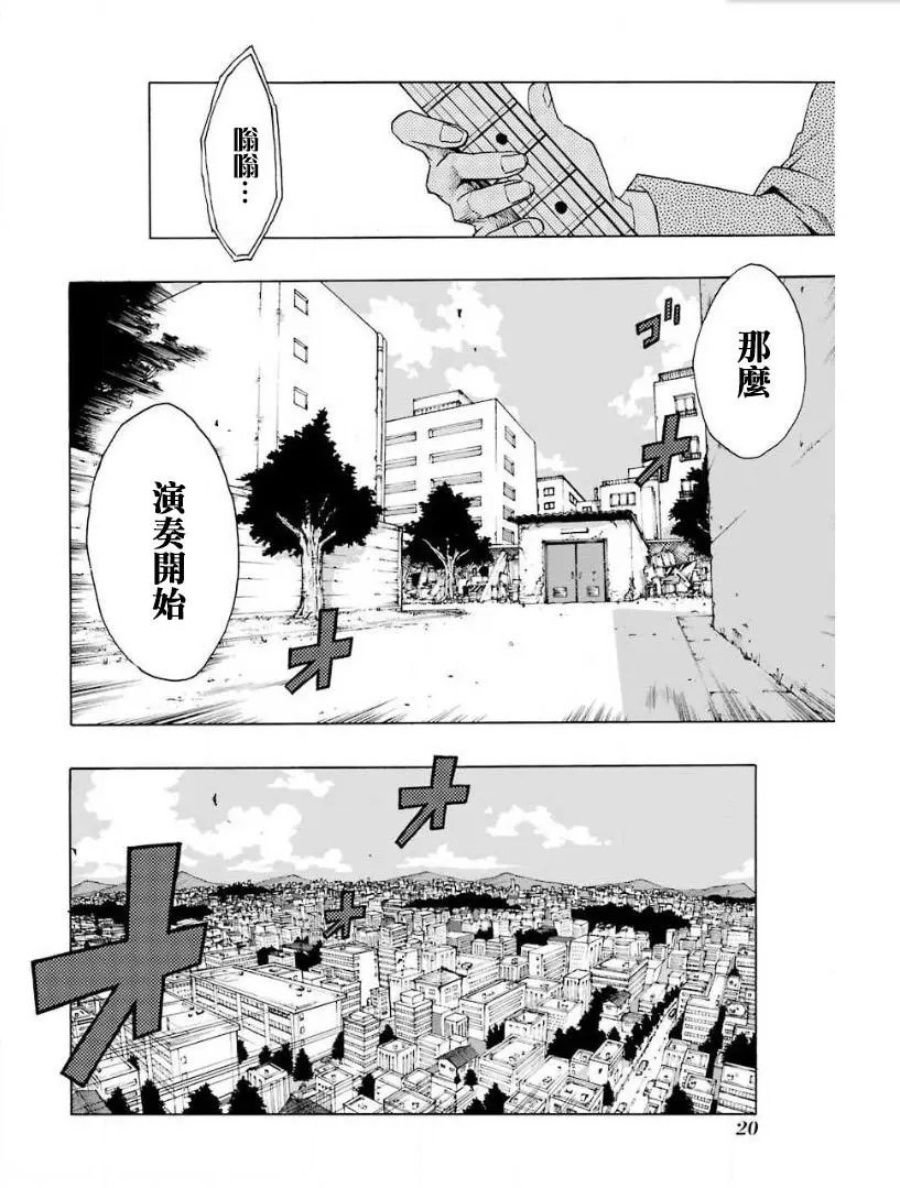 第24话