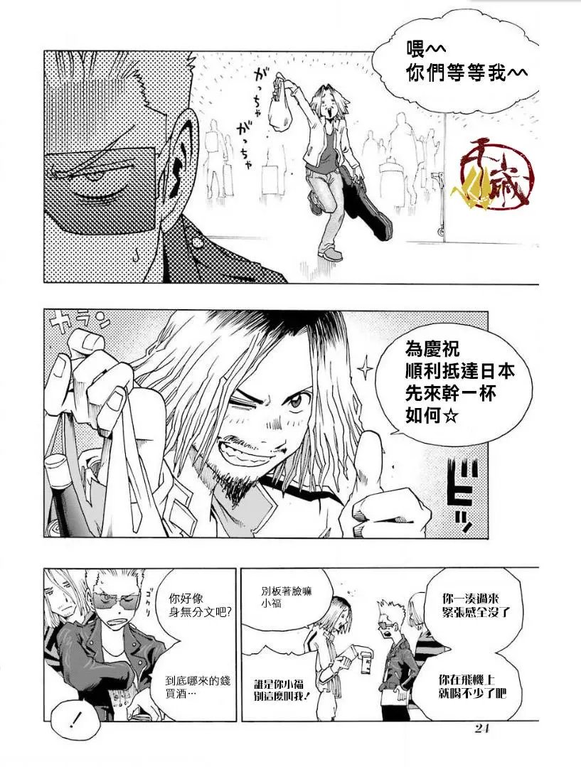 第24话