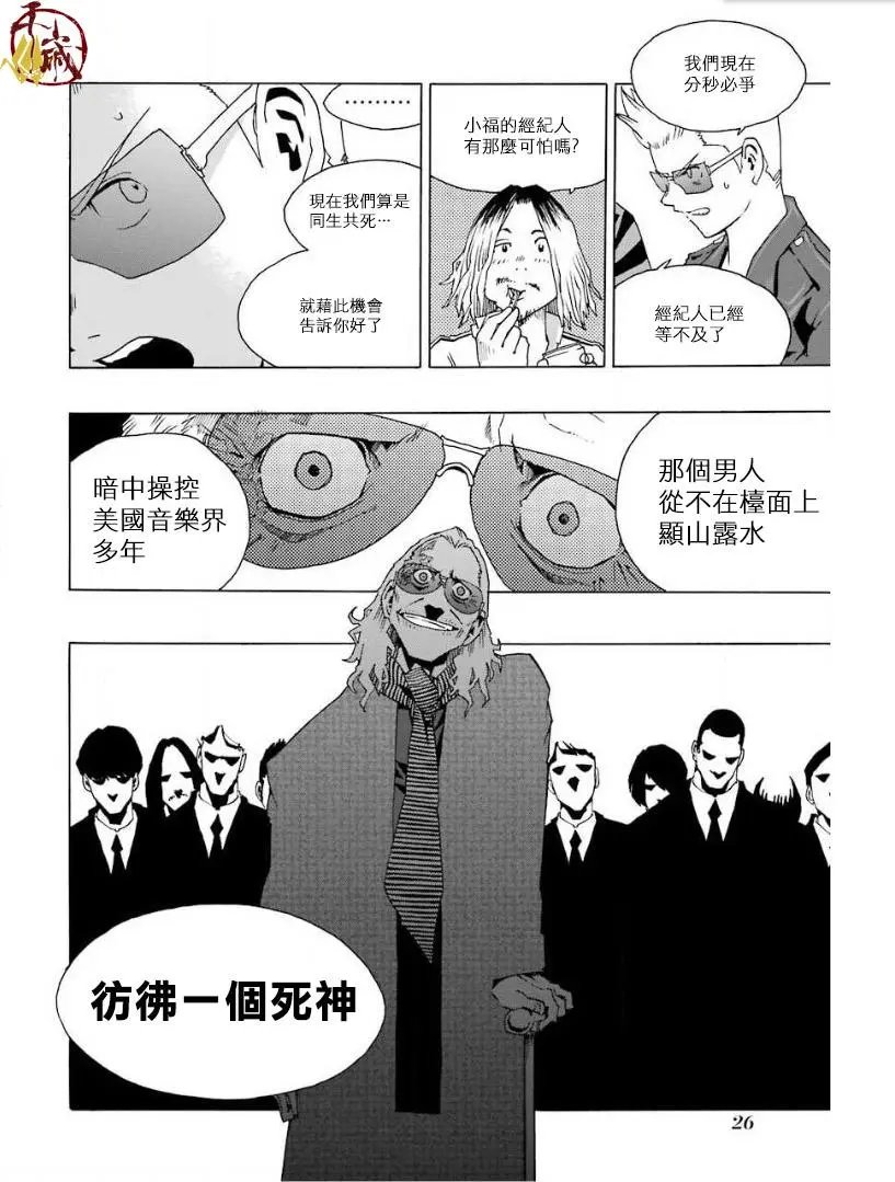 第24话