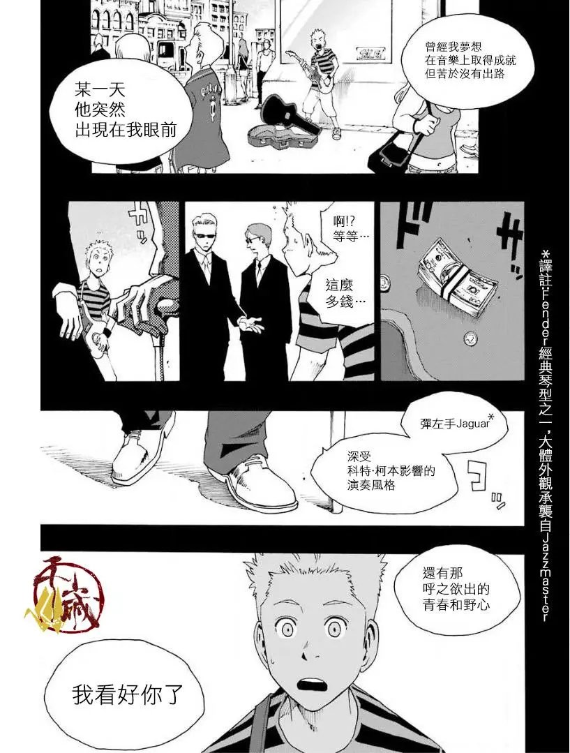 第24话