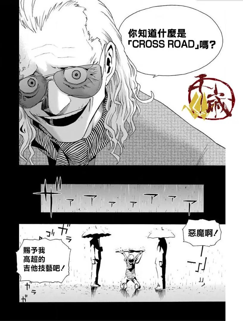 第24话