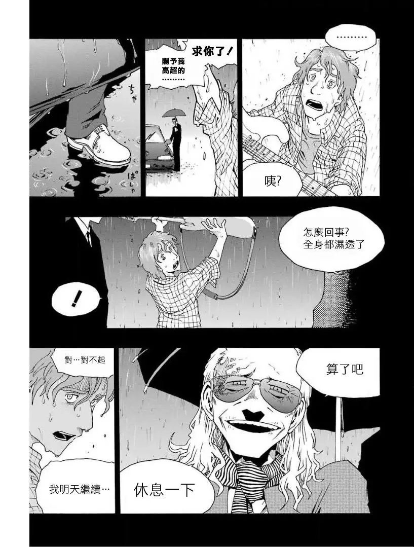 第24话