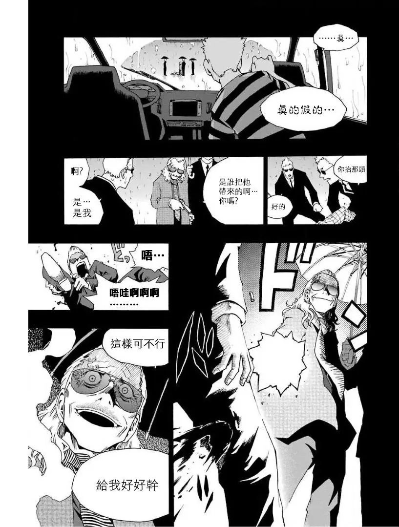 第24话
