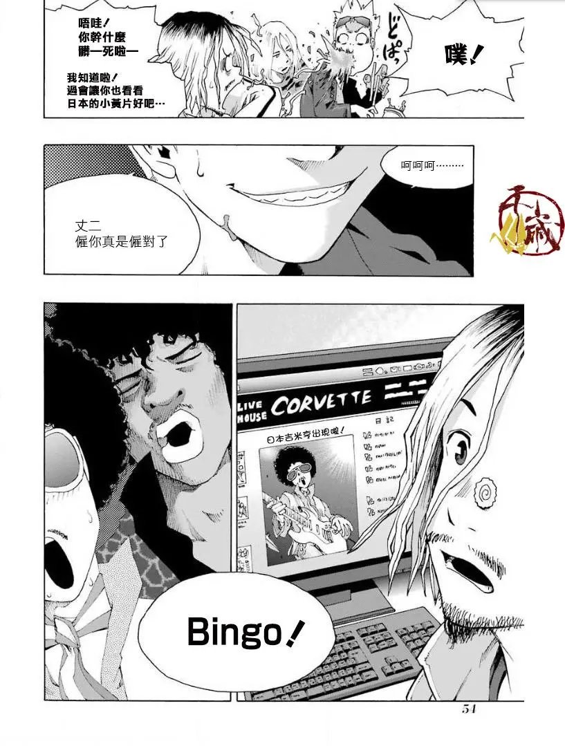 第24话