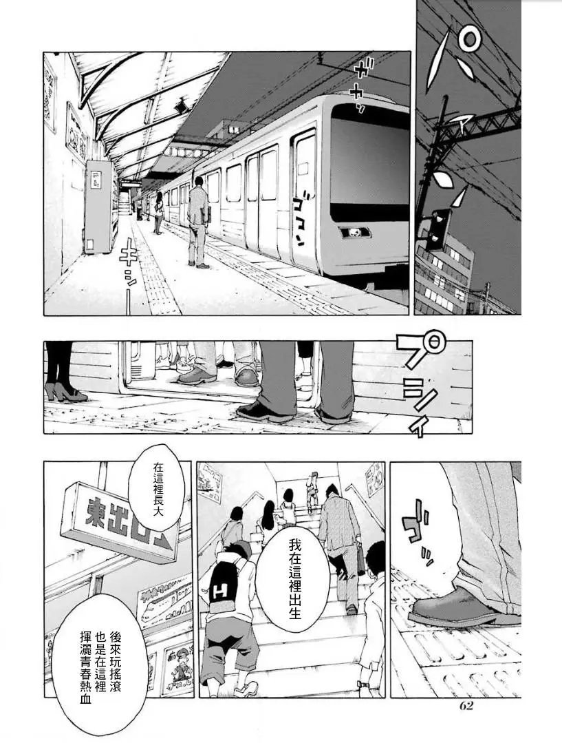 第25话