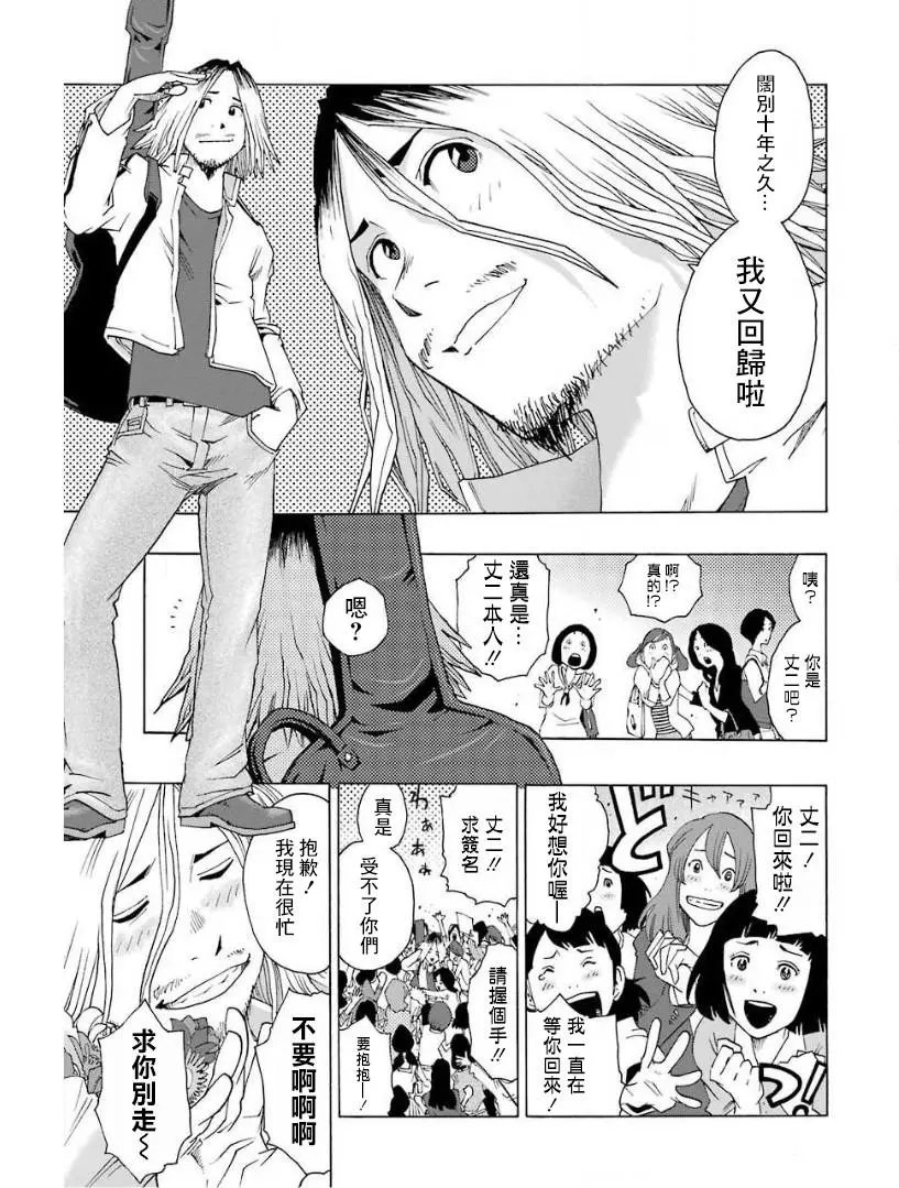 第25话