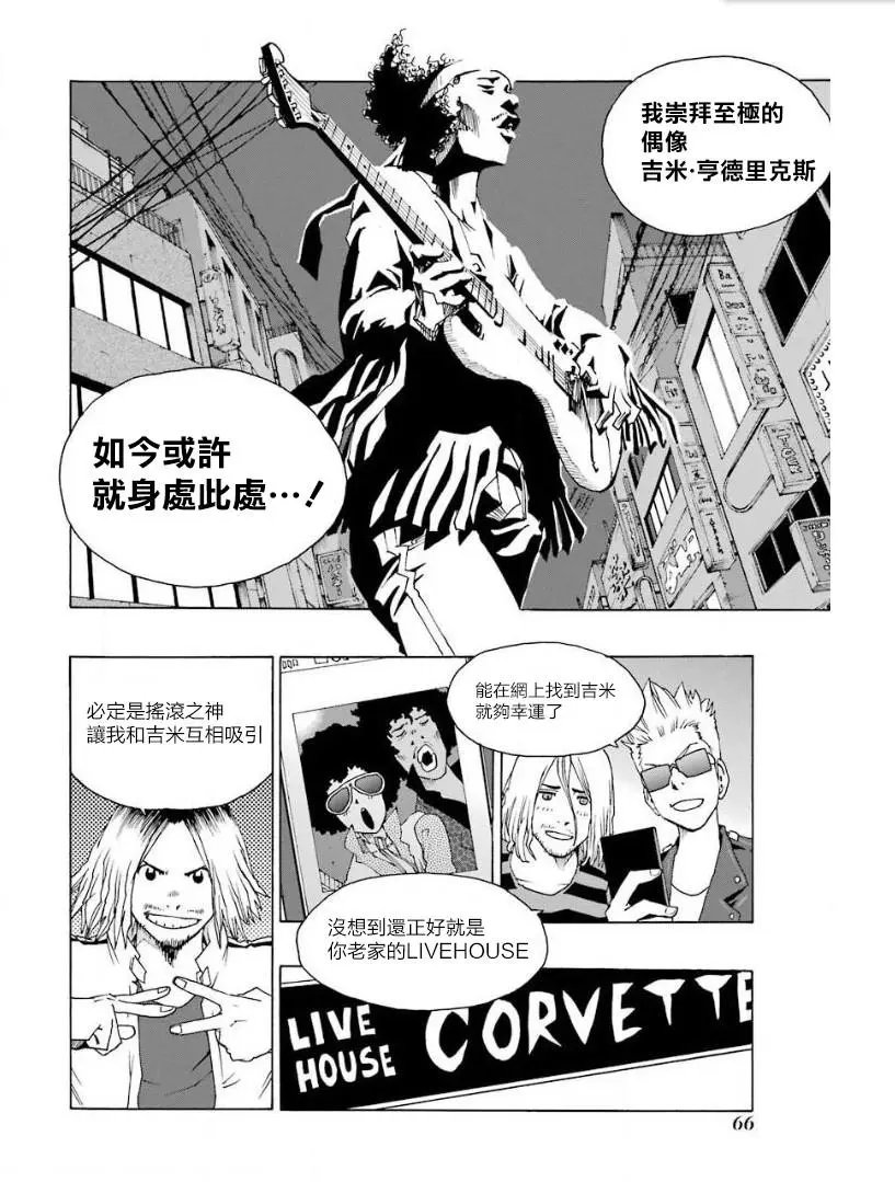 第25话