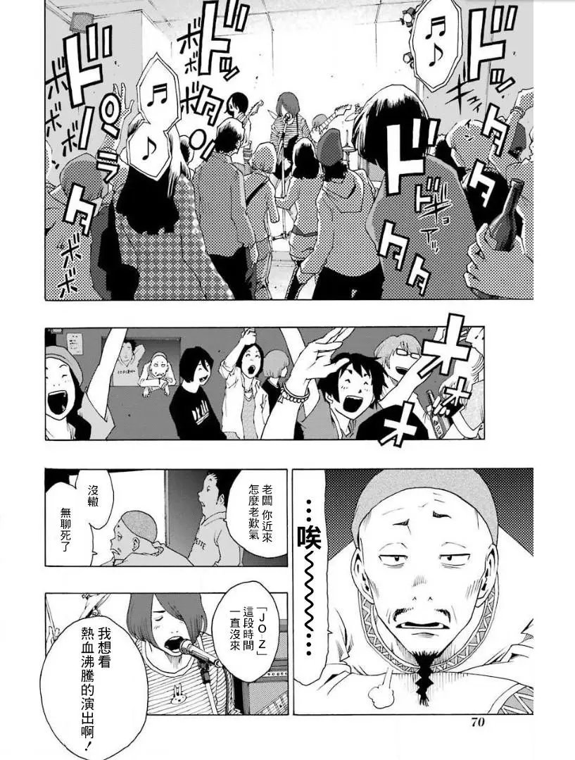 第25话